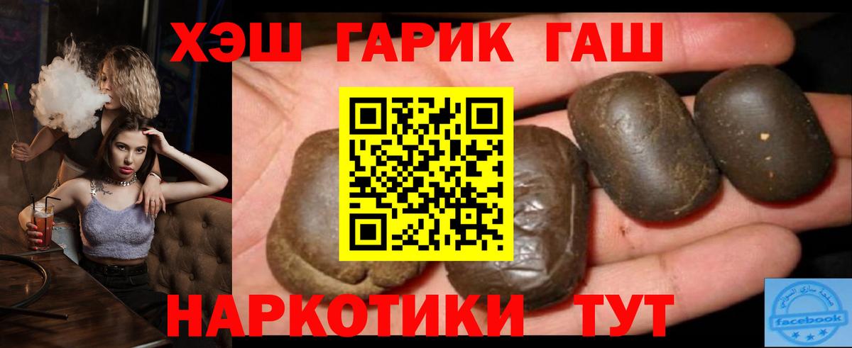 ГАШ Шадринск