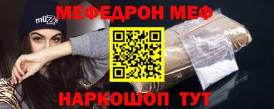 прущая мука Бузулук
