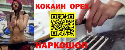 индика Бугуруслан