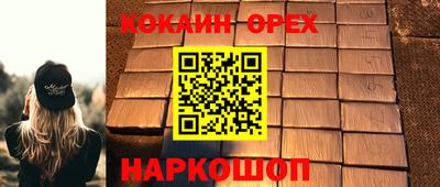 а пвп мука Будённовск