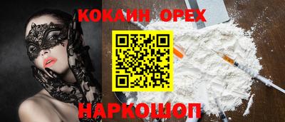 прущая мука Бузулук