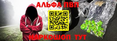 а пвп мука Будённовск