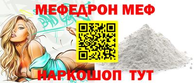 прущая мука Бузулук