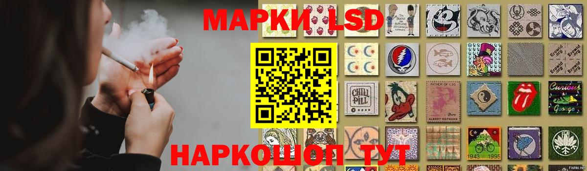 ЛСД экстази  Вход с VPN  ЛСД экстази кислота  Шадринск  Лсд 25 экстази ecstasy 