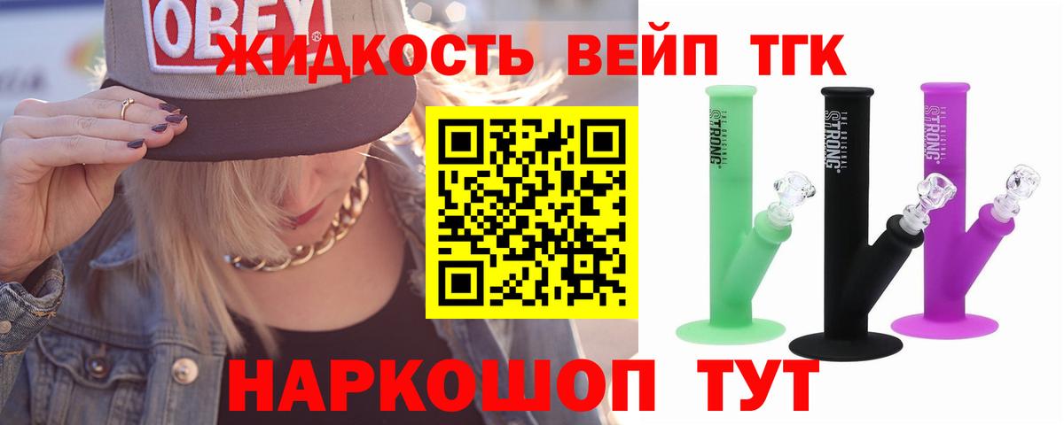Мефедрон   Конопля  Лсд 25  Продажа наркотиков  ГАШИШ  МЕТАМФЕТАМИН  Шадринск  Гашиш  Вход с VPN 